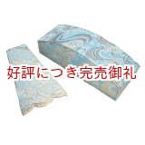 画像: 尾布・口前サック 山田用 3号