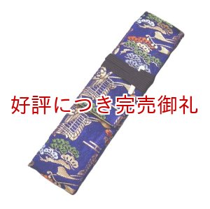 画像: 能管・龍笛兼用袋