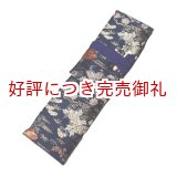 画像: 能管・龍笛兼用袋