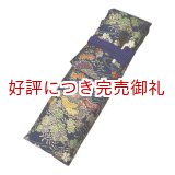 画像: 能管・龍笛兼用袋