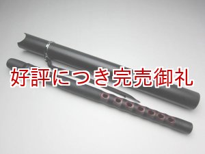 画像: 能管 樹脂製（プラスチック製）