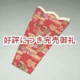 画像: 尾布（尾絹）