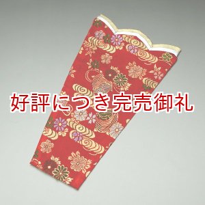画像: 尾布（尾絹）