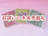 画像: CD 津軽三味線小山貢民謡集 特別価格