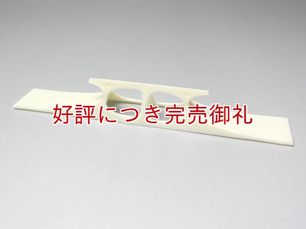 画像1: プラスチック駒 3分 2穴 (1)