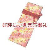 画像: 尺八袋