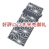 画像: 尺八袋