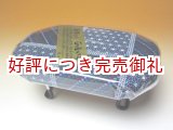 画像: らくらく椅子 大