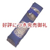 画像: 篠笛袋
