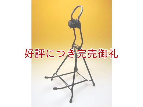 画像1: 三味線用パイプスタンド 上 (1)
