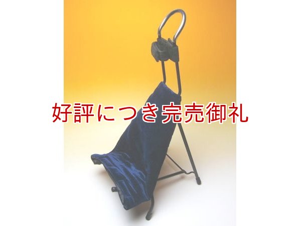 画像2: 三味線用パイプスタンド 上 (2)