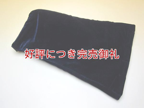 画像4: 三味線用パイプスタンド 上 (4)