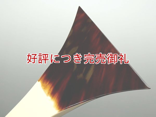 お1人様1点限り】 津軽三味線 鼈甲撥 1枚甲 和楽器 - kintarogroup.com