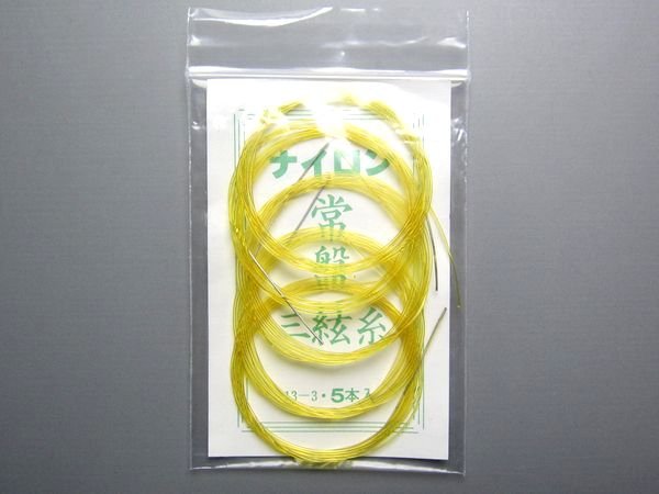 画像1: 常盤 ナイロン 3の糸 (5本入) (1)