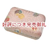 画像: 琴爪入れ 小