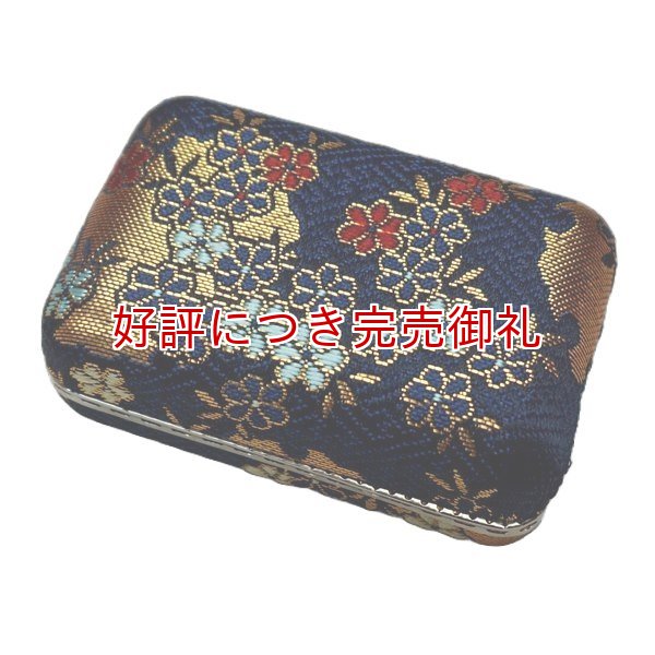 画像1: 琴爪入れ 小 (1)
