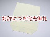 画像: 和紙袋 小胡弓用 モミ