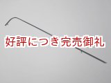 画像: 弓 小胡弓用 上