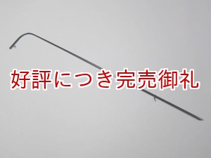 画像: 弓 小胡弓用 上
