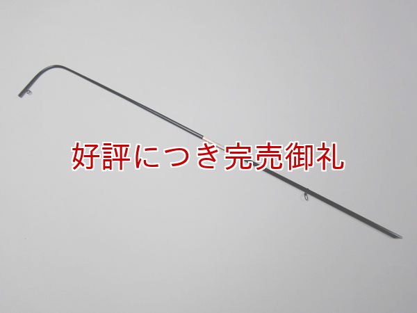 画像1: 弓 小胡弓用 上 (1)