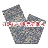 画像: ゆたん
